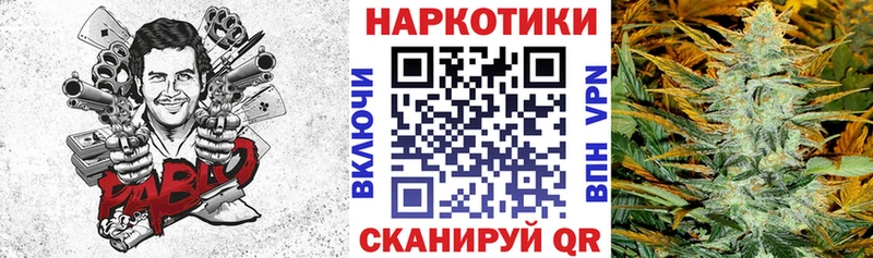 Купить СОЛЬ  Мефедрон  Гашиш  Бошки Шишки  Бутират  Кокаин  Осташков
