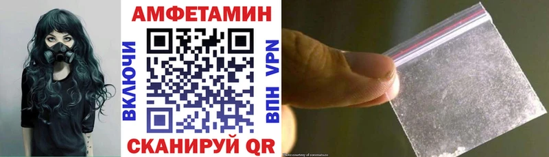 Купить  Осташков  Амфетамин Premium 