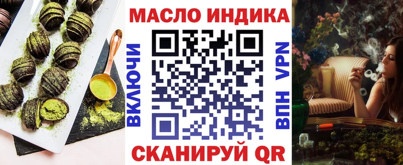 Купить где  Осташков  Cannafood марихуана 