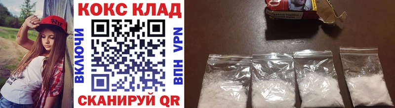 COCAIN VHQ Осташков