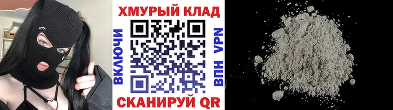 ГЕРОИН VHQ  Купить закладки  Осташков 