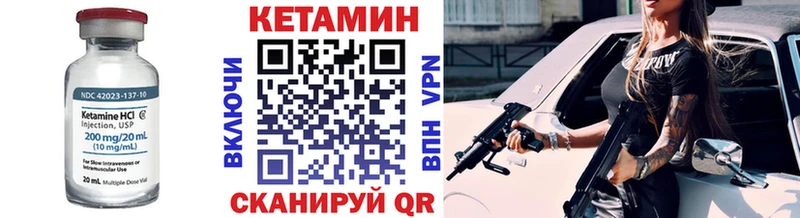 Купить закладки  Осташков  КЕТАМИН VHQ 