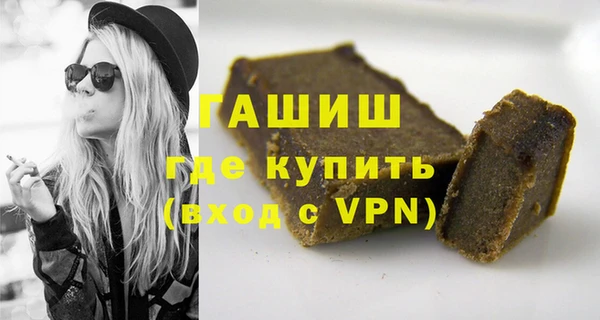 первитин Кинешма