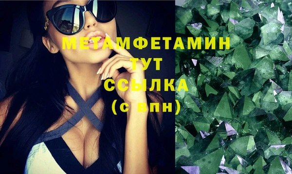 первитин Кинешма