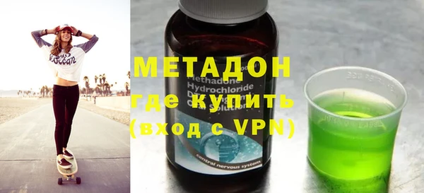 мефедрон мука Киреевск