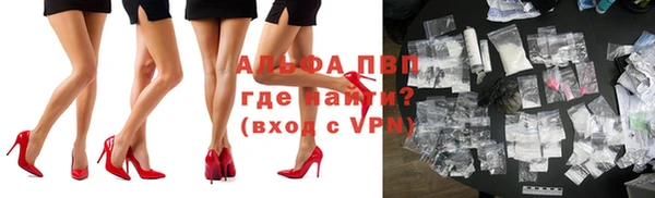 первитин Кинешма