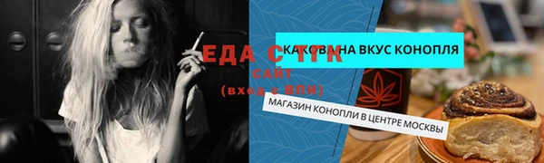 мефедрон мука Киреевск