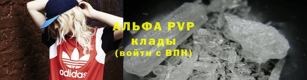 первитин Кинешма