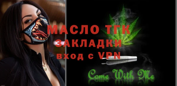 мефедрон мука Киреевск