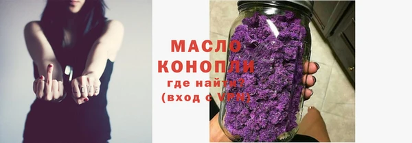 первитин Кинешма