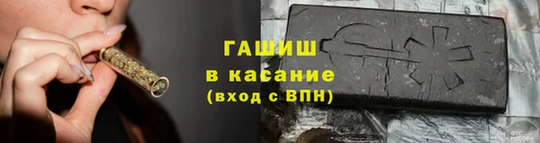 мефедрон мука Киреевск