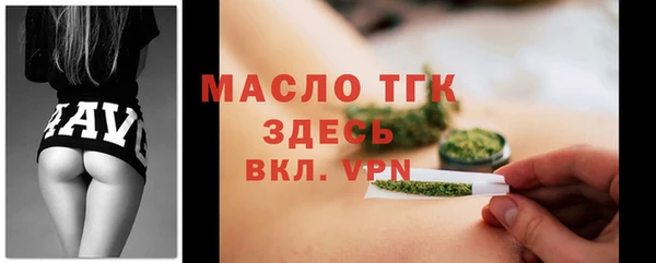 мефедрон мука Киреевск