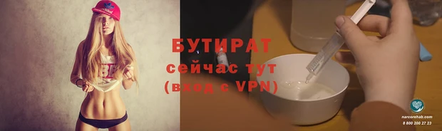 первитин Кинешма