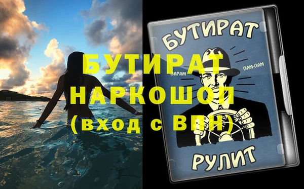 первитин Кинешма