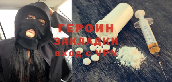 первитин Кинешма