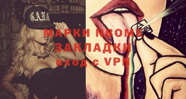 первитин Кинешма