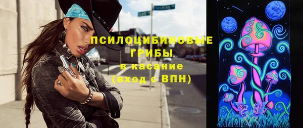 первитин Кинешма