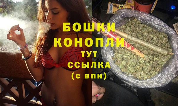 мефедрон мука Киреевск