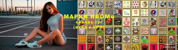 первитин Кинешма