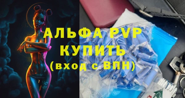 первитин Кинешма