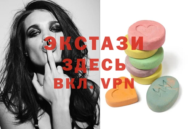 первитин Кинешма