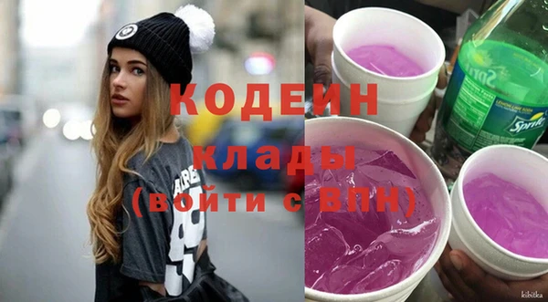 марки nbome Кодинск