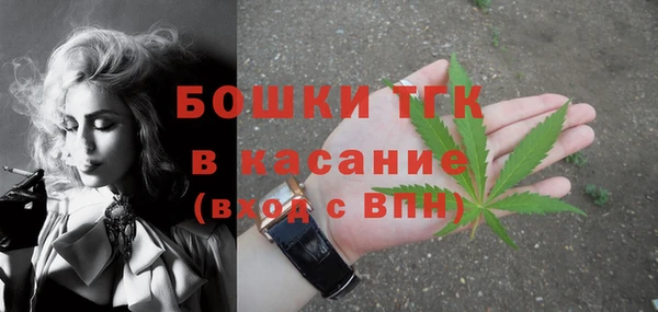 мефедрон мука Киреевск