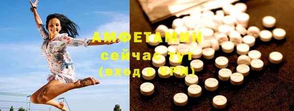 первитин Кинешма