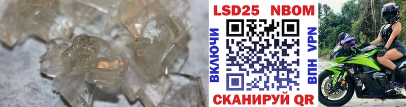 LSD-25 экстази кислота  Купить  Осташков 