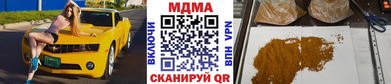 Купить  Осташков  MDMA VHQ 
