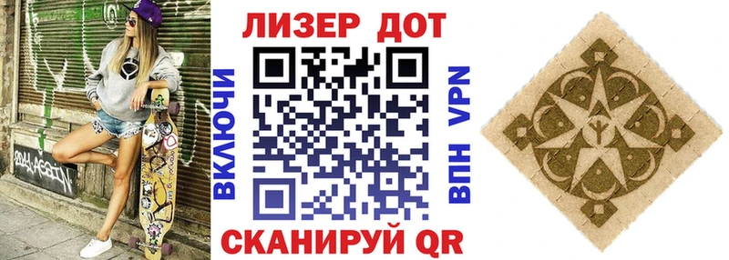 Марки 25I-NBOMe 1,8мг  Купить где  Осташков 