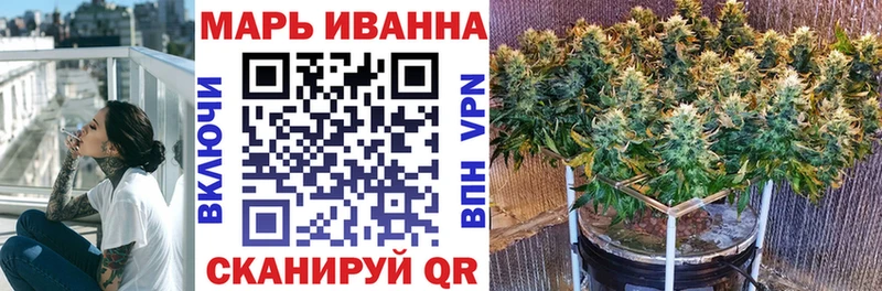 Канабис марихуана  Купить  Осташков 